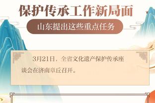 江南体育app官网入口截图2